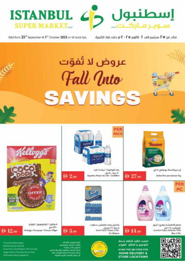 Fall Into Savings من إسطنبول سوبرماركت